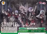 Choir 'S' Choir (BD/W125-TE07) — card price