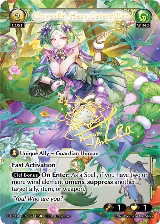 Chrysalis, Hazy Caterpillar (CSR) (174) — card price