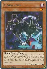 Kinka-byo (JUSH-EN049) — card price