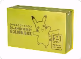 25th Anniversary Golden Box, s8a-G: 25th Anniversary Golden Box — Pokémon JP card price