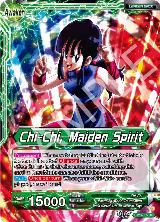 Chi-chi // Chi-Chi, Maiden Spirit (BT28-055) — card price