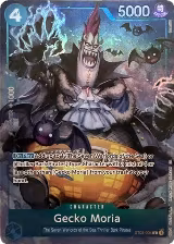 Gecko Moria (Seven Warlords of the Sea Binder Set) (ST03-004), One Piece Promotion Cards — One Piece card price