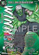 Piccolo Jr., Demon Clan Resurrection Scream (Ultra-Bout Series Tournament Pack Vol.13) (Winner) (P-704), Tournament Promotion Cards — DB Super card price