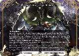 Eternal Pact with Belphegor (DRC-093 XR) — card price