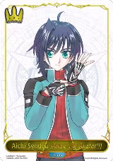 Aichi Sendou [Arise, My Avatar!!] (CSD03a-LD01EN) — card price