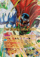 Son Gohan // Great Saiyaman, Love of Justice (SLR) (BT28-078) — card price
