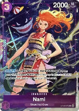 Nami (Premium Card Collection -Best Selection Vol. 4-) (OP09-070), One Piece Promotion Cards — One Piece card price