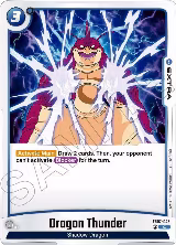 Dragon Thunder (FB07-045) — card price