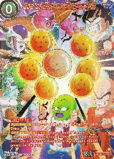 God of Dreams Dragon Ball (SPR) (BT28-027) — card price