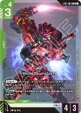 Red Gundam (ST06-005) — card price