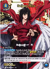 Seijuro Hiko (007) (U*) (UE11BT/RNK-1-007) — card price