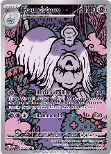 Houndstone - 145/132 (145/132) — card price