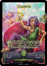 Dionysus (Full Art) (LST-119), Divine Champions: Lifestream — Elestrals card price