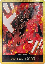 DON!! Card (Dragon) (Gold), Premium Booster -The Best- Vol. 2 — One Piece card price