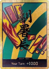DON!! Card (Hannyabal) (Gold), Premium Booster -The Best- Vol. 2 — One Piece card price