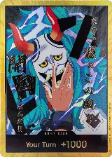 DON!! Card (Yamato) (Gold), Premium Booster -The Best- Vol. 2 — One Piece card price