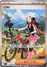 Dawn - 115/080 (115/080), Inferno X — Pokémon JP card price