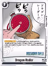 Dragon Radar (FB07-120) — card price