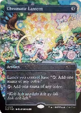Chromatic Lantern (2329) (Confetti Foil) (2329), Secret Lair Drop Series — Magic card price