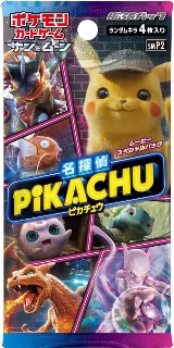 Great Detective Pikachu Booster Pack, smP2: Great Detective Pikachu — Pokémon JP card price