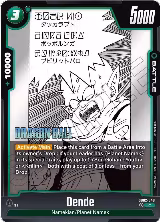 Dende (SB02-040) — card price