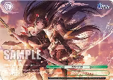 Sisters' Joint Battle (RRR+) (AZL/S119-E063EX RRR+), Azur Lane Vol. 2 — Weiß Schwarz card price