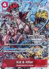 Kid & Killer (CS 25-26 Regionals Textured Chase Promo) (EB01-003), One Piece Promotion Cards — One Piece card price