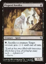 Plagued Rusalka (46), Duel Decks: Izzet vs. Golgari — Magic card price