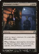 Assassin's Strike (57) — card price