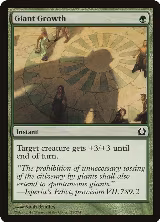 Giant Growth (125) — card price