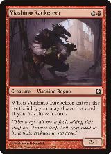 Viashino Racketeer (112) — card price