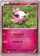 Spritzee (017/048) — card price