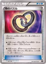 Puzzle of Time (024/048) — card price