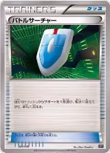 VS Seeker (026/048) — card price