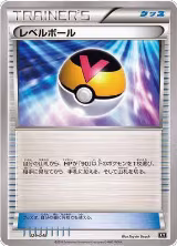 Level Ball (029/048) — card price