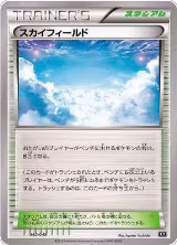 Sky Field (042/048) — card price
