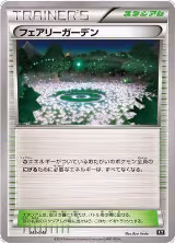 Fairy Garden (043/048) — card price