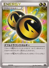 Double Dragon Energy (045/048) — card price