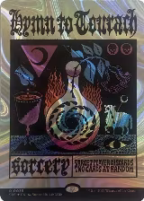 Hymn to Tourach (Halo Foil) (35) — card price