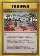 Lucky Stadium (2000 Tropical Mega Battle) — card price