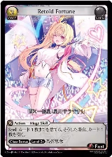 Retold Fortune (076), Promotional Cards — Grand Archive card price