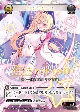 Retold Fortune (CPR) (076), Promotional Cards — Grand Archive card price