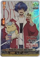 Having Fun at Round1, Akina Myodo (Foil) (D-PR/802EN-S) — card price
