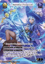 Aetherial Projection (164) — card price