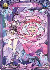 Crux Sight (UR) (003) — card price