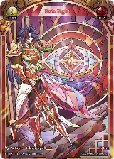 Exia Sight (004), Phantom Monarchs — Grand Archive card price
