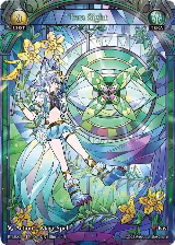 Tera Sight (007) — card price