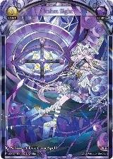 Umbra Sight (008), Phantom Monarchs — Grand Archive card price