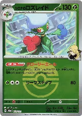 Cynthia's Roserade (Poke Ball Pattern) (010/193) — card price