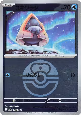 Snorunt - 035/193 (Love Ball Pattern) (035/193) — card price